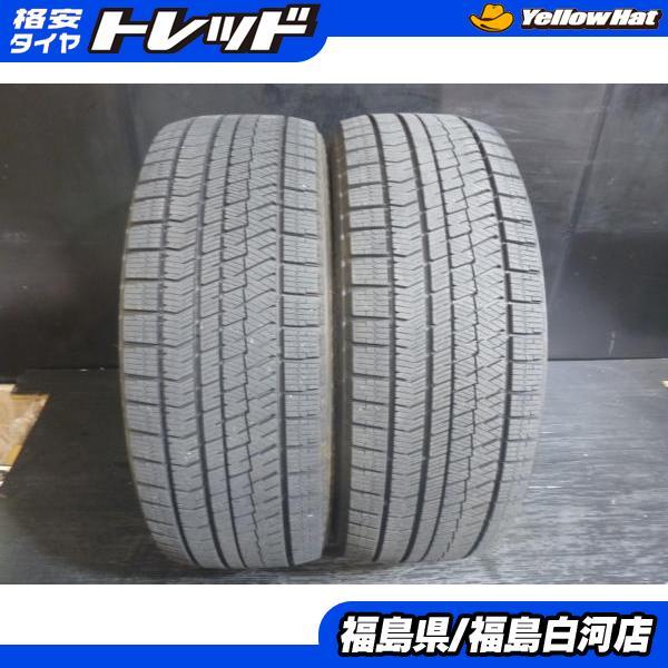 BRIDGESTONE（ブリヂストン） 中古 2本 245/45R19 20年製 BLIZZAK VRX2 