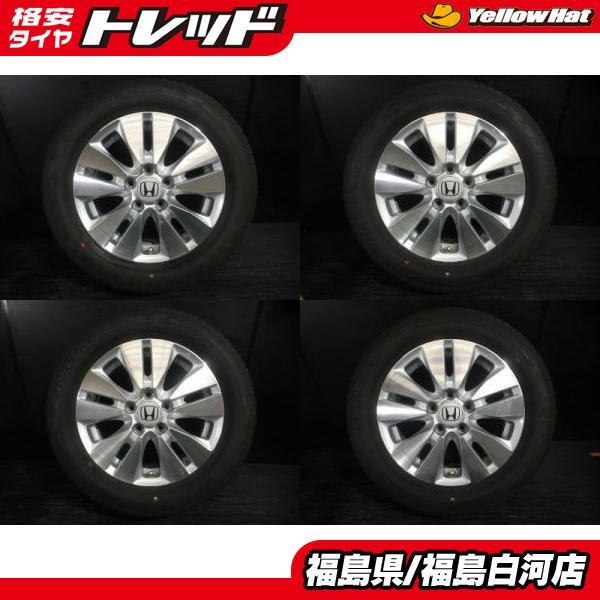 DUNLOPエナセーブ8分山 ステップワゴンrk1ホイール、ホイールキャップ