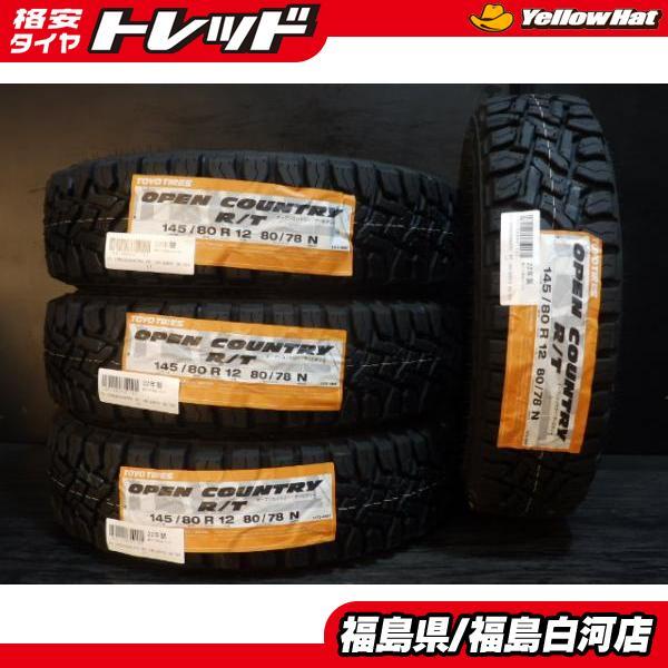 TOYO TIRES 新品 145/80R12 80/78 24年製 トーヨータイヤ オープン 