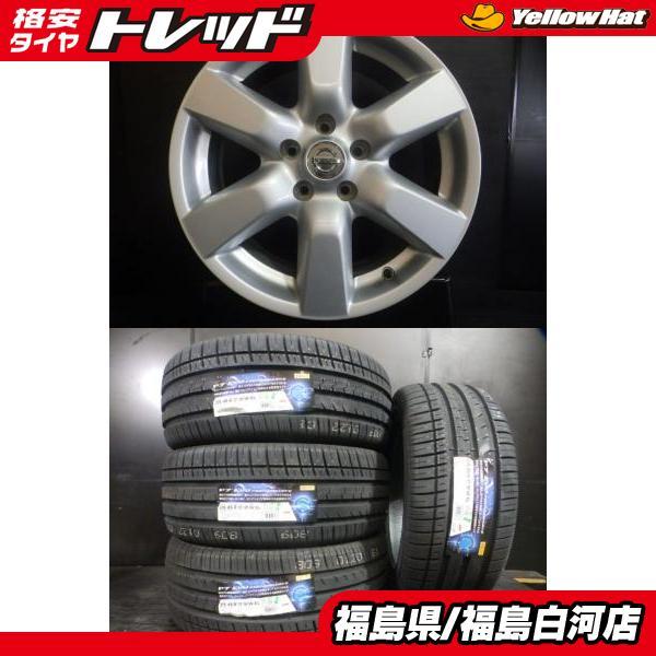 新品 4本 夏 タイヤ 215/45R17 24年製 ピレリ P7 EVO 