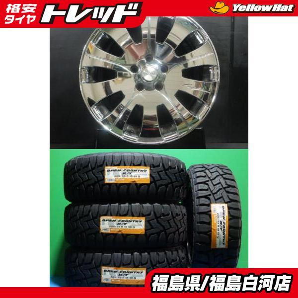新品 タイヤ 225/55R18 98Q トーヨー オープンカントリー R/T 中古 