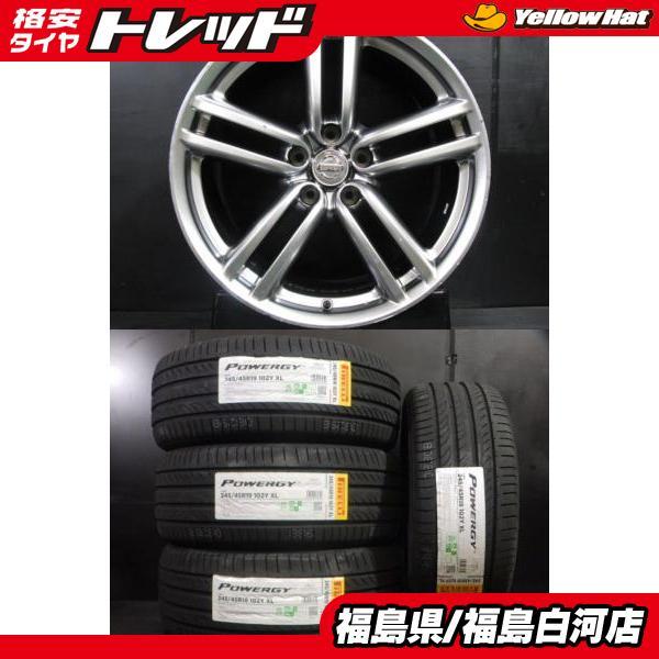 フーガ後期純正アルミタイヤセット 245/45R19