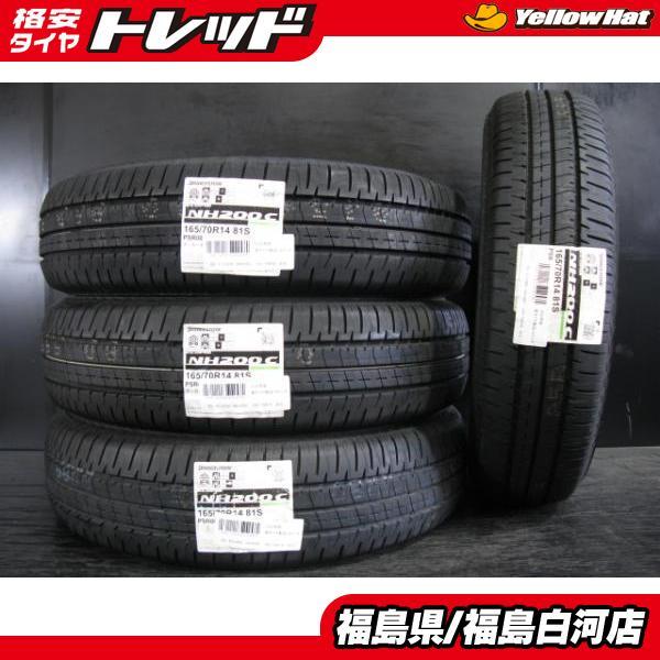 BRIDGESTONE（ブリヂストン） 新品 夏タイヤ 165/70R14 81S 22年製 4本