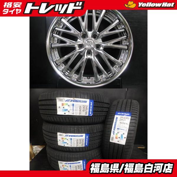 フーガ後期純正アルミタイヤセット 245/45R19