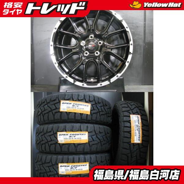 TOYO TIRES（トーヨータイヤ） 新品セット 225/60R18 24年製 トーヨー