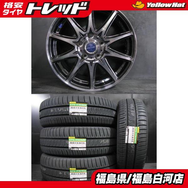美品　スタッドレスタイヤ　voxy 90 ダンロップ　205/60R16 送料無料 90系ノア VOXY ボクシー ヴォクシー ダンロップ ウインター