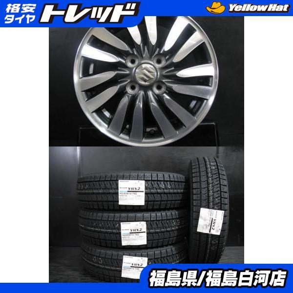 ハスラー ソリオ】新品スタッドレス 165/65R14 22年製 ブリヂストン 