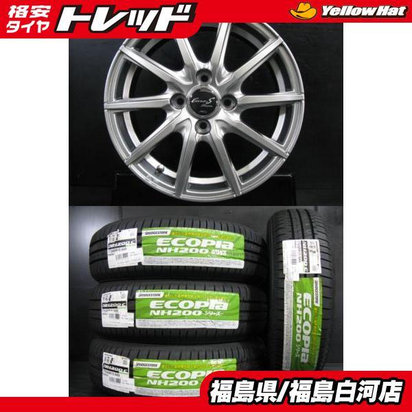 夏組 4本セット 新品 175/65R15 BRIDGESTONE エコピア NH200C 22年製 