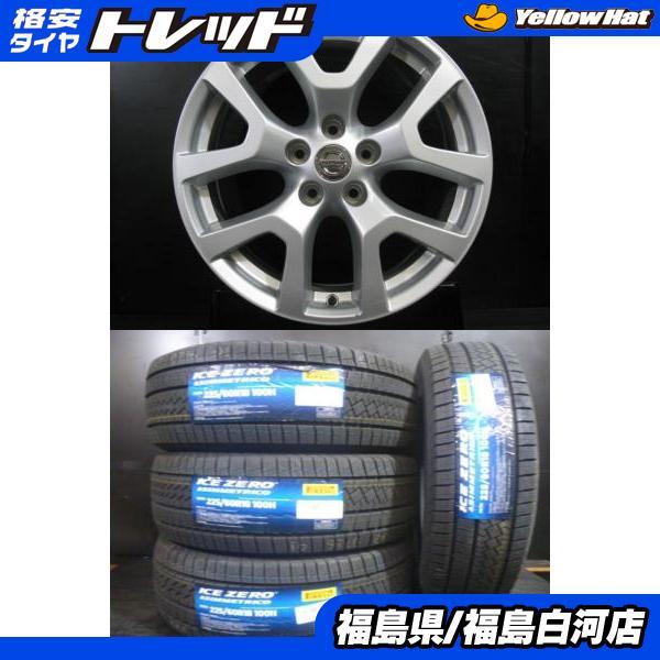PIRELLI（ピレリ） 【T32 エクストレイル】新品 225/60R18 23年製