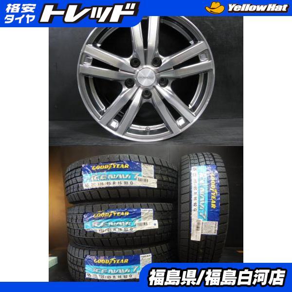 グッドイヤー（GOODYEAR） 【60系 プリウス】新品 スタッドレス 195 