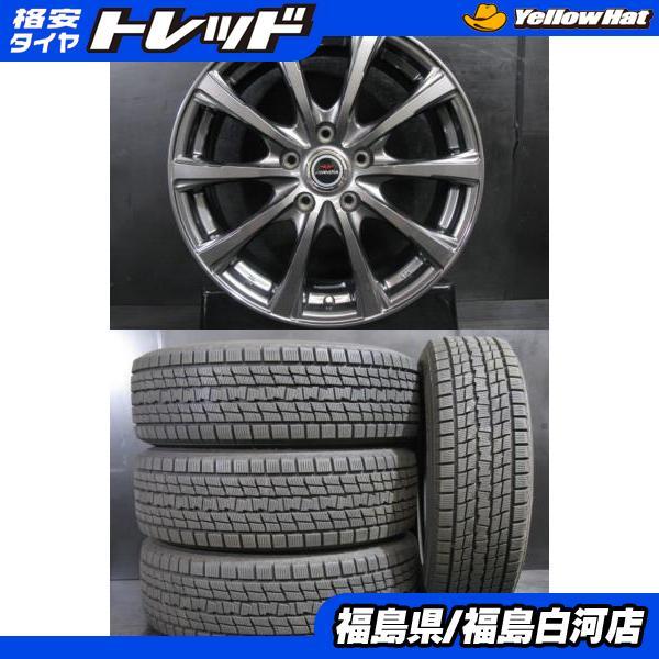 溝有 中古セット 225/65R17 国産 スタッドレス グッドイヤー ICE NAVI  
