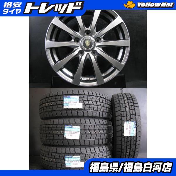 215/65R16スタッドレスグッドイヤーアイスナビエルグランドなど
