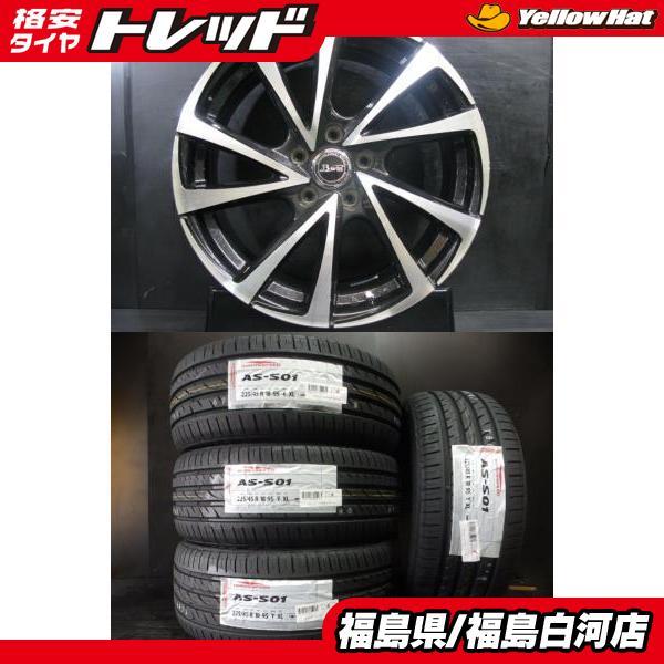 プリウスα カムリ】新品 225/45R18 24年製 アロースピード S-01 中古 