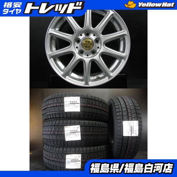 BRIDGESTONE 【 プリウス ウイッシュ 等 15インチ 】新品 195/65R15 