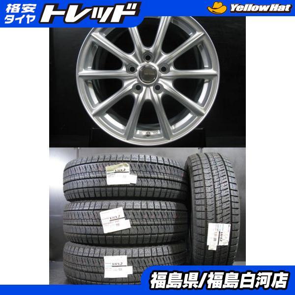 冬セット 新品 225/60R17 22年製 ブリヂストン BLIZZAK VRX2 トヨタ 