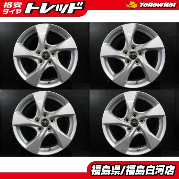 中古 ホイール】トヨタ C-HR 純正 6.5J-17 +45 114.3 5H シルバー 17 