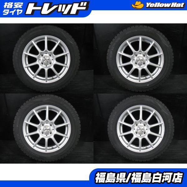 2023年製175/65R15バリ山！中古タイヤ4本セット 2023年製175/65R15バリ山！中古タイヤ4本セット 中古】☆バリ山 175