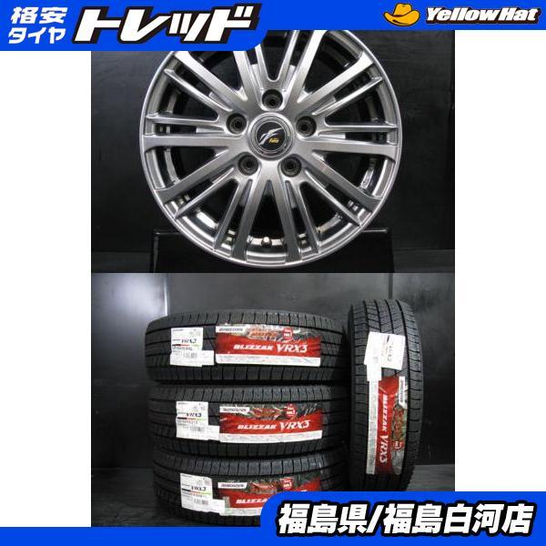 BRIDGESTONE 【セレナ オーリス】新品 195/65R15 22年製 ブリヂストン 