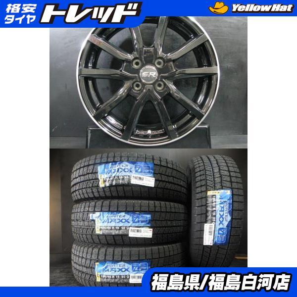 ライズ ロッキー レックス】新品 195/65R16 ダンロップ WINTERMAXX 