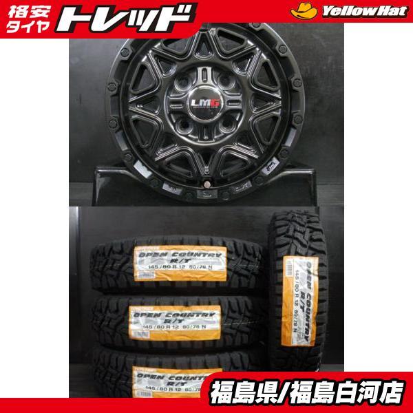 軽バン 軽トラ】新品 145/80R12 80/78N 24年製 トーヨー オープン 