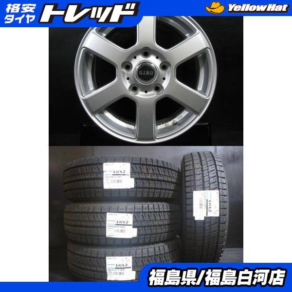 BRIDGESTONE 【フリード フリードプラス】新品 185/65R15 ブリヂストン 