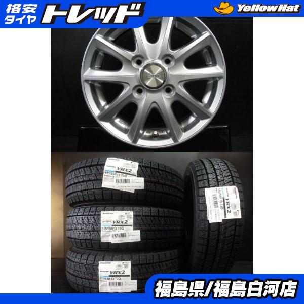 BRIDGESTONE 【ライフ モコ】新品 155/65R13 23年製 ブリヂストン 