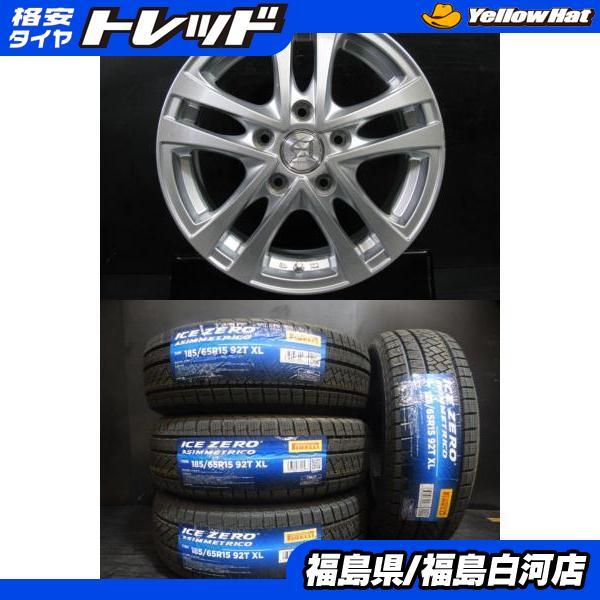 フリード GT系 GB5〜】新品 185/65R15 23年製 ピレリ ICEZERO 
