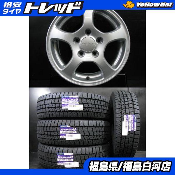 グッドイヤー 【フリード】新品 185/65R15 24年製 ICE NAVI8 中古 