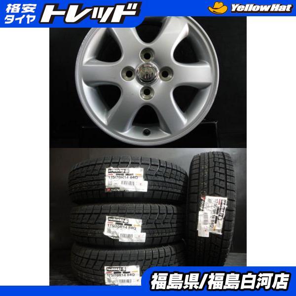 ヨコハマタイヤ（YOKOHAMA TIRE） 【アクア ヤリス】新品 175/70R14 23 