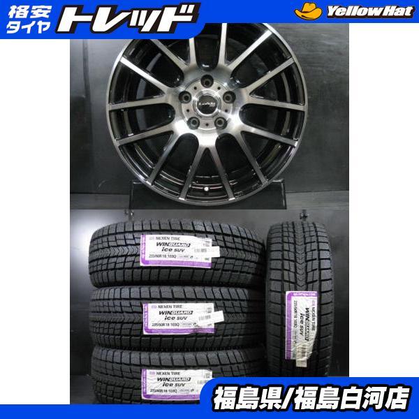 T33 エクストレイル RX】新品 235/60R18 23年製 ネクセン WINGUARD ice 