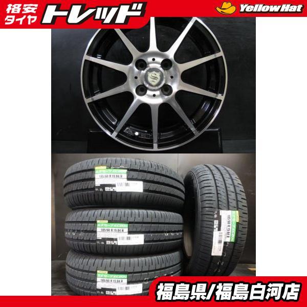 DUNLOP（ダンロップ） 【アクア ヤリス スイフト】新品 185/60R15 24年