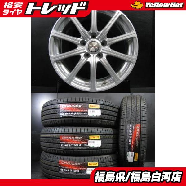 PIRELLI（ピレリ） 新品 225/65R17 22年製 CINTURATO ROSSO 美品 中古 