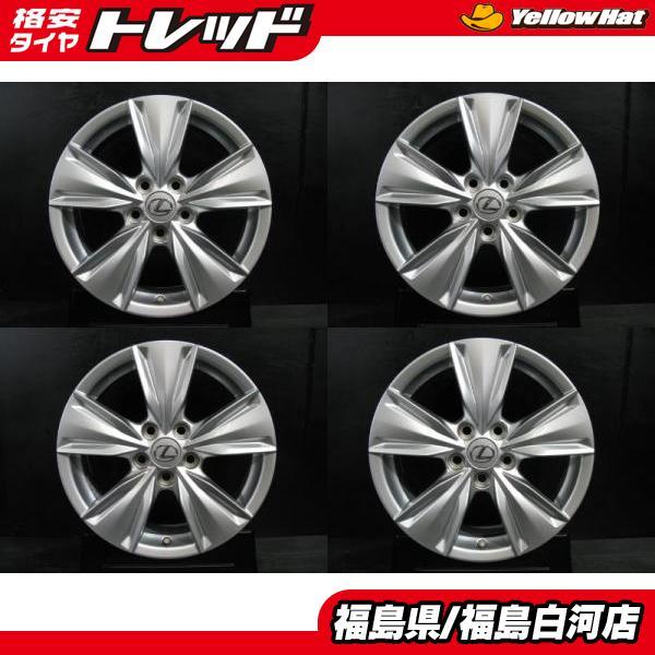中古 アルミ 4本】 良品 レクサス UX 純正 6.5J-17 5H 114.3 +40 