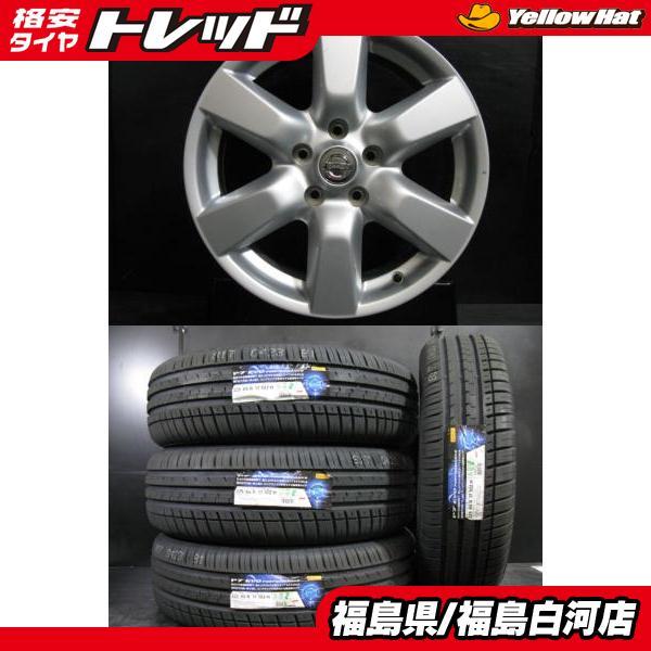PIRELLI（ピレリ） 【T32 エクストレイル 純正中古夏セット】新品 225 
