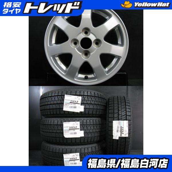 BRIDGESTONE 【軽14 冬組4本】新品 165/55R14 VRX2 22年製 ＆ 中古