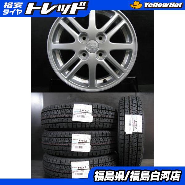 軽14 冬組4本】新品 155/65R14 BRIDGESTONE VRX2 24年製 ＆ 中古 