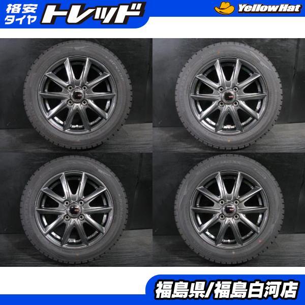 バリ溝ヒゲ付きスタッドレスタイヤホイールセット155/65R14