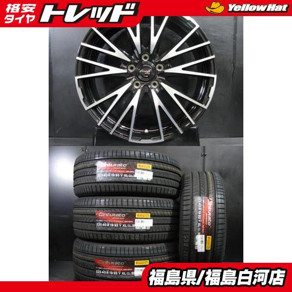 PIRELLI 新品セット 225/40R19 22年製 ピレリ CINTURATO ROSSO