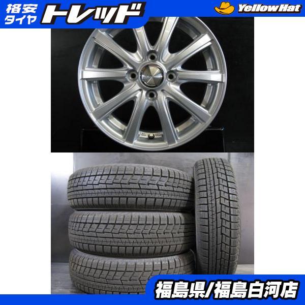 ヨコハマタイヤ（YOKOHAMA TIRE） ほぼ新品 中古タイヤ 155/65R14 24年 