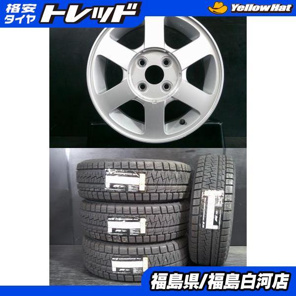 PIRELLI（ピレリ） 165/55R14 72Q ICE ASMMETRICOプラス 中古 三菱 