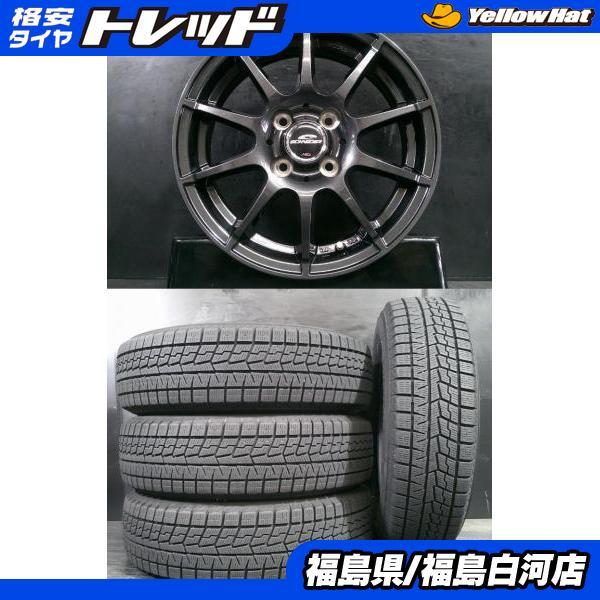 送料無料】激溝！YH アイスガードiG30 165/70R14中古4本セット