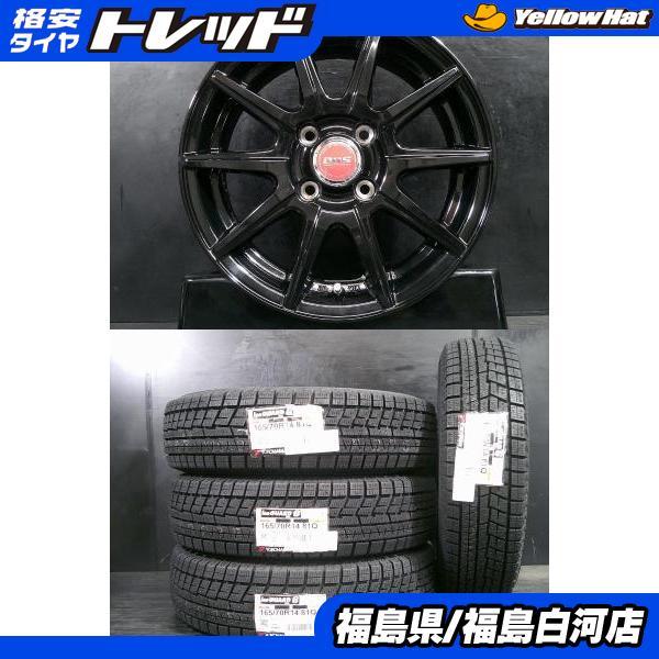 165/70R14 ヨコハマ IG60 4本 送料込み 冬タイヤ TS549 165/70R14