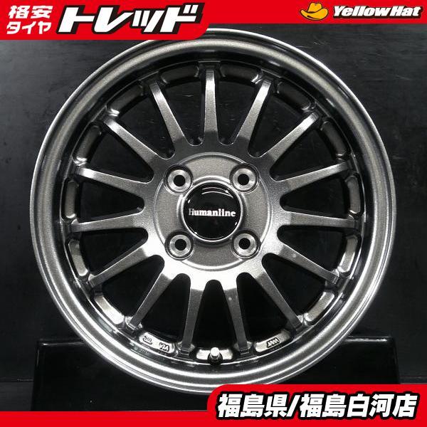 軽自動車 14インチ Treasure one Humanline HF-15 4.5J-14 +45 100 4H