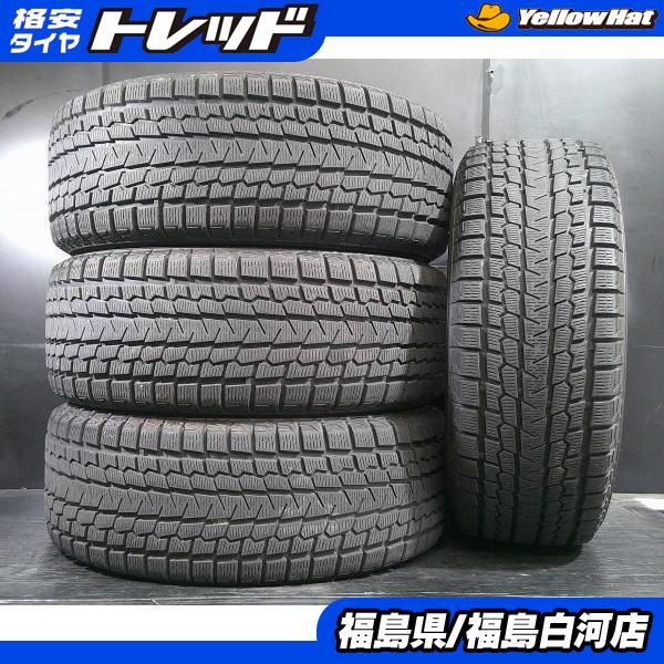 ☆送料込☆バリ溝☆ヨコハマ アイスガード G075 265/65R17 4本 【公式