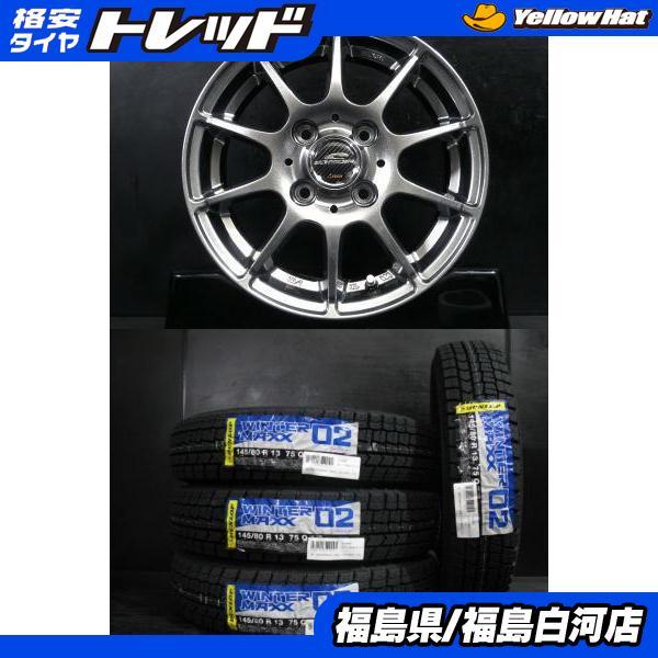 ◆145/80R13◆DUNLOP WM02 バリ山　4本送料無料 楽天市場】145/80r13 wm02の通販
