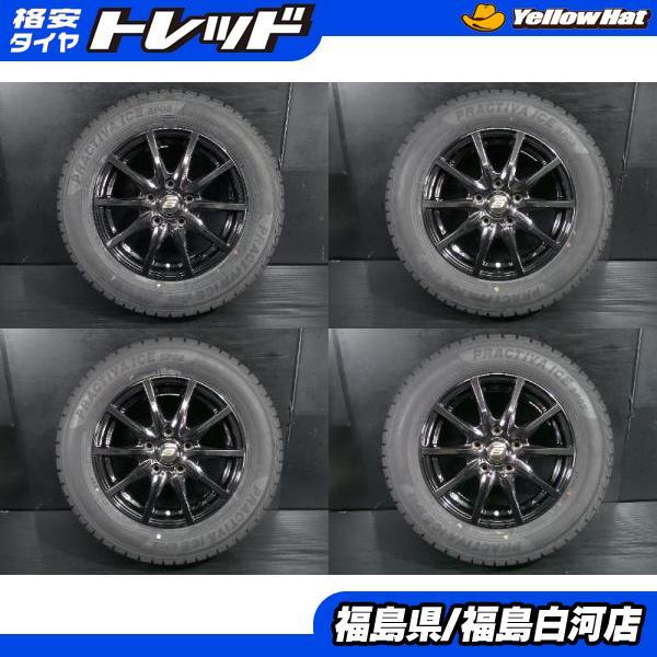 TOYO TIRES 195/65R15 24年製　冬タイヤ TOYO TIRES 195/65R15 24年製 冬タイヤ 【♯い-50 ①】 スタッドレス