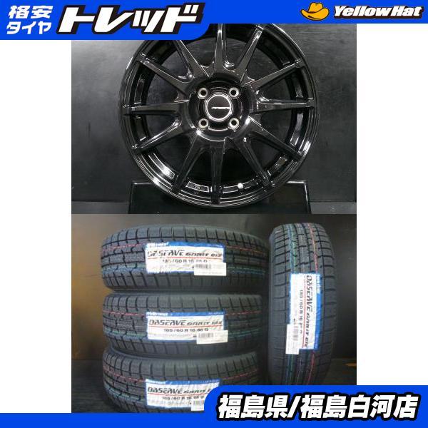 185/60r16 2023年 TOYO TIRES 新品 185/60R16 23年製 トーヨー OBSEVE GIZ 中古