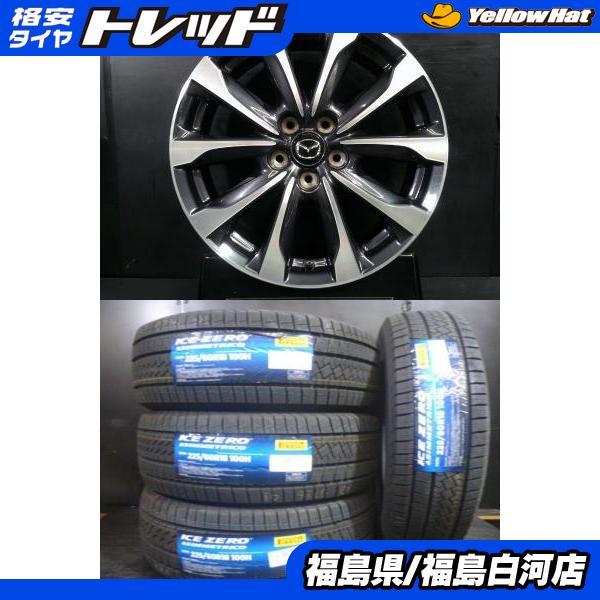 【23年製】225/60R18 冬タイヤ2本セット 23年製】225/60R18 冬タイヤ2本セット