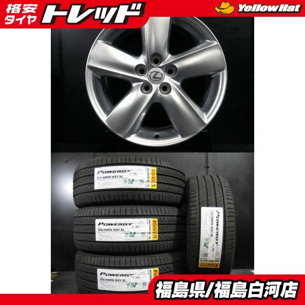 PIRELLI 新品 245/45R19 24年製 ピレリ POWERGY 中古ホイール