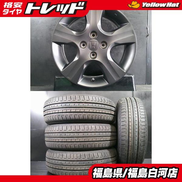 BRIDGESTONE 【フィット シャトル 等に】新車外し 185/60R15 25